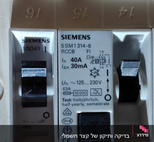 מפסק חשמלי של סימנס עם נתונים טכניים